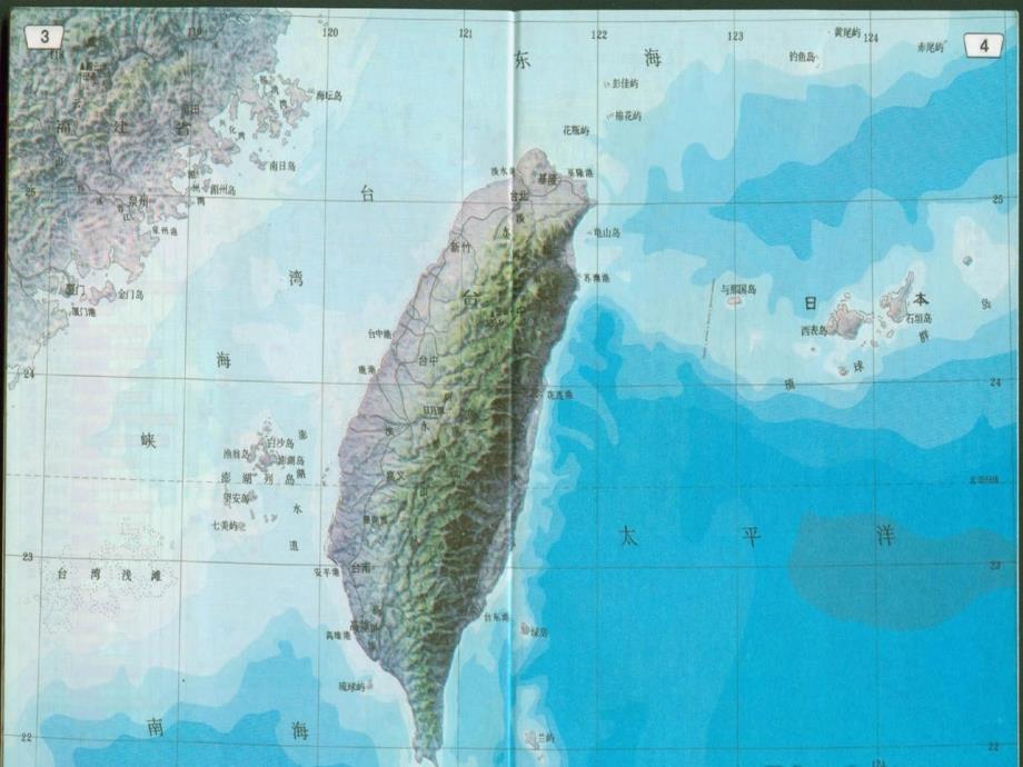 人教版四年级上学期22跨越海峡的生命桥 (2)_第2页