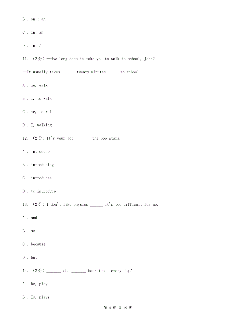 沪教版英语七年级下册Unit 5 Why do you like pandas_ 单元测试卷（无听力材料）A卷_第4页