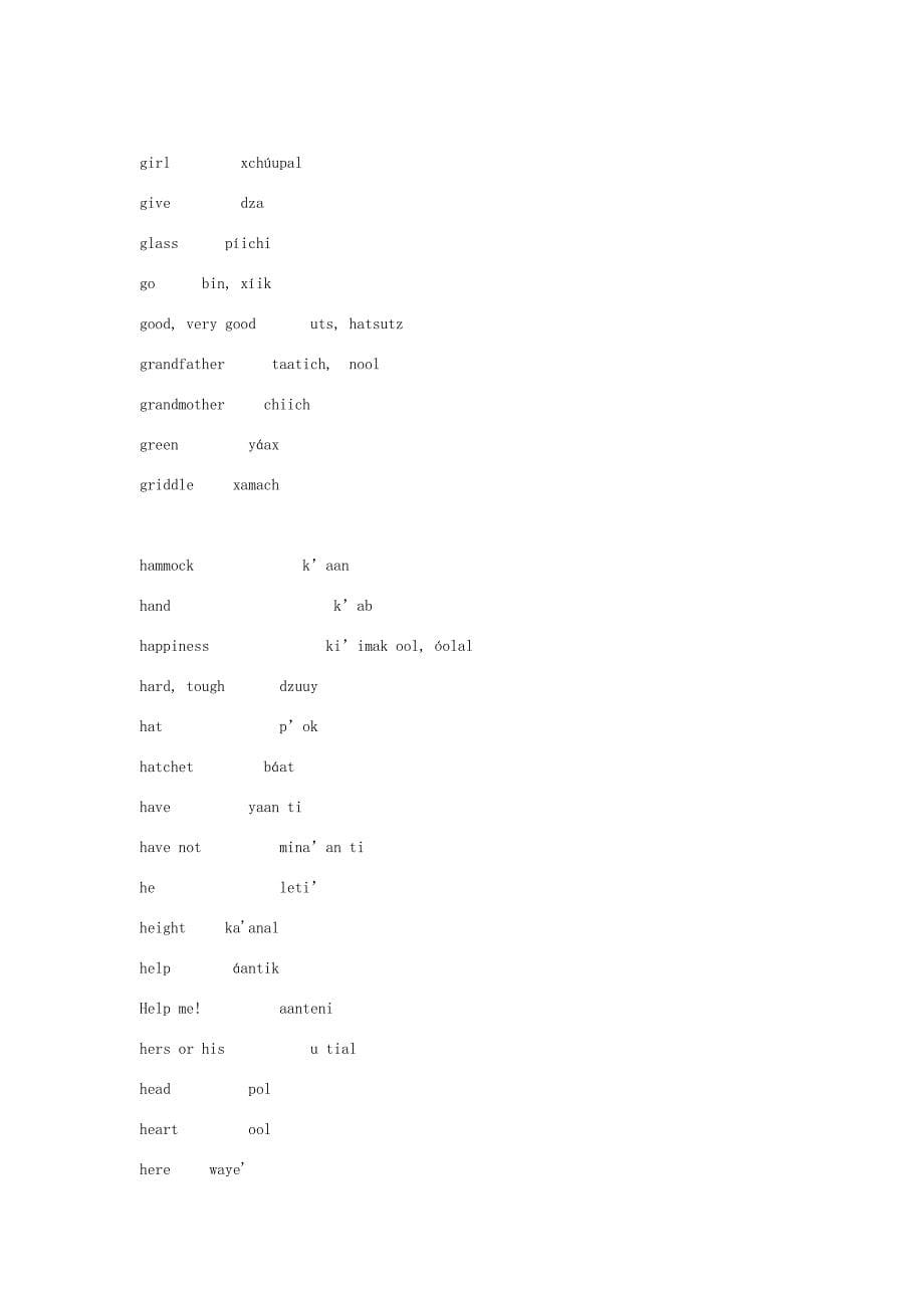 英语-玛雅语词汇对照表.doc_第5页