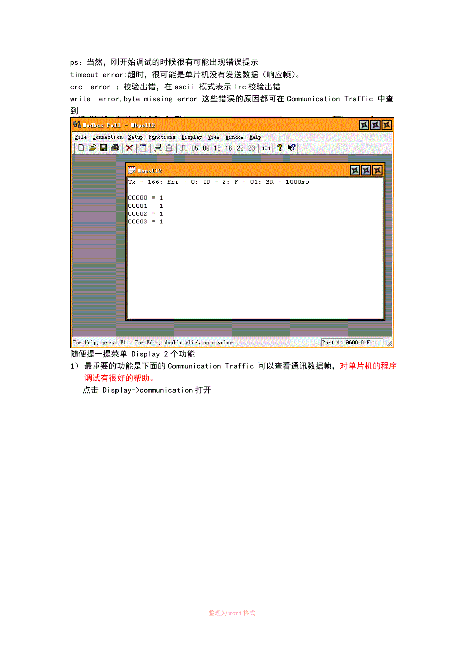 modbuspoll使用说明_第3页