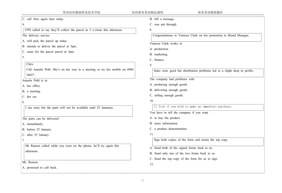 商务英语模拟题库_第2页