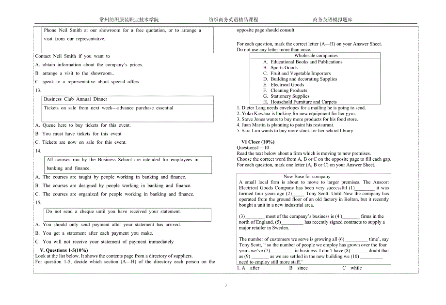 商务英语模拟题库_第3页