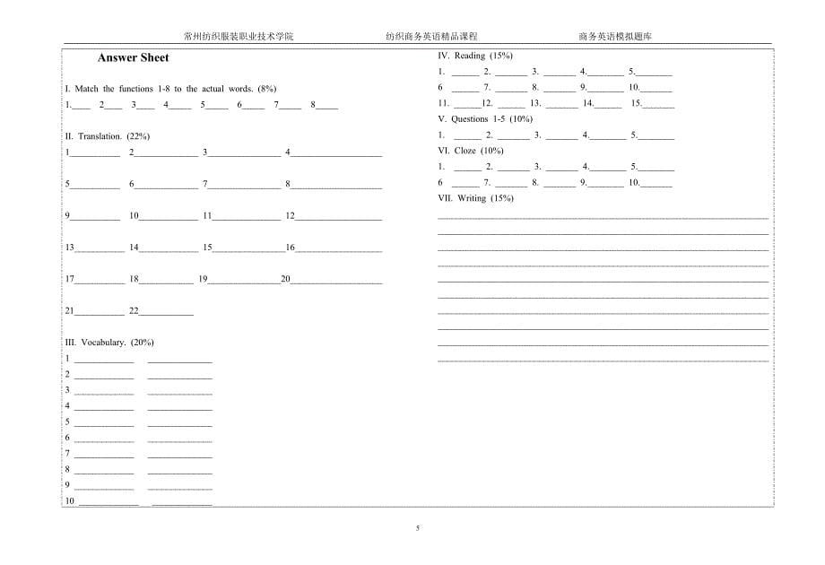 商务英语模拟题库_第5页