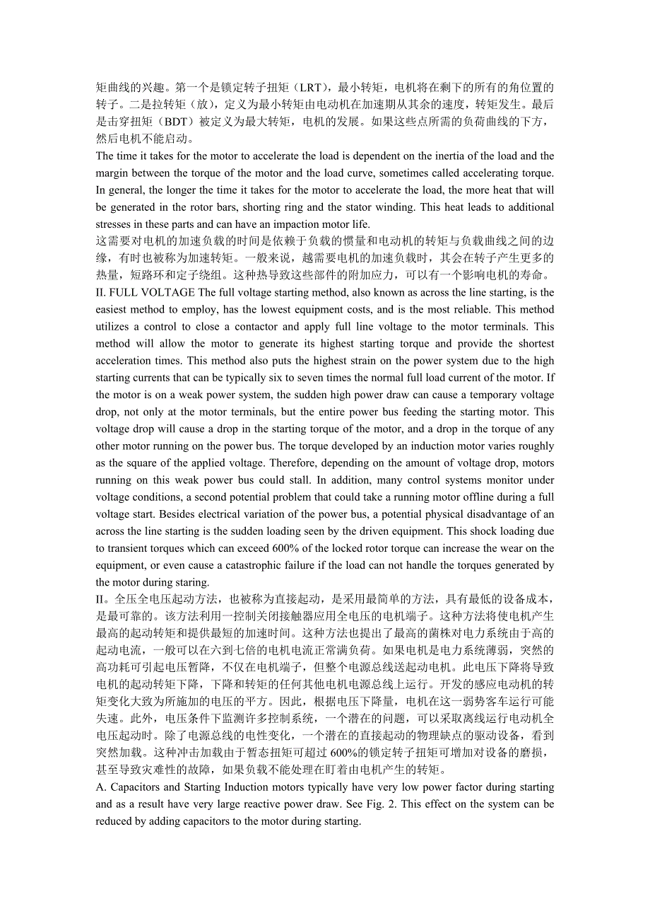 外文翻译--感应电动机的起动方法和问题_第2页