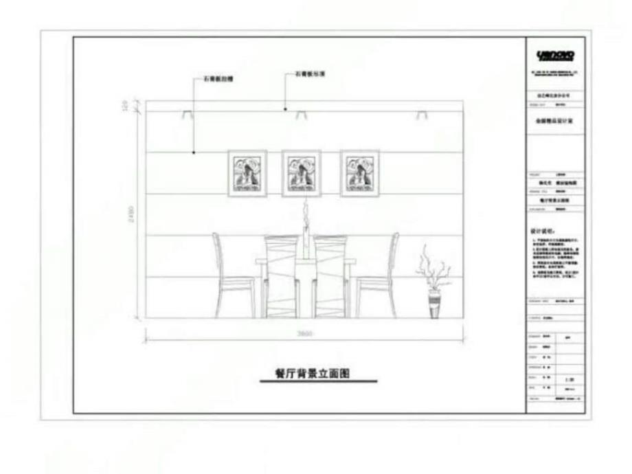 施工视频截图_第4页