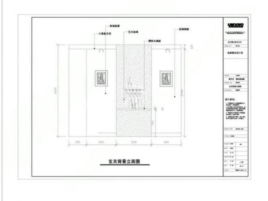 施工视频截图_第5页