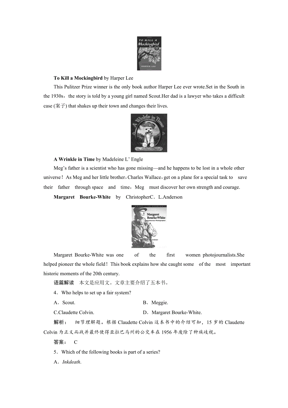 【精品】高一英语人教版必修二课时作业：1.1 Section Ⅰ　Warming upReading—Prereading Word版含答案_第3页