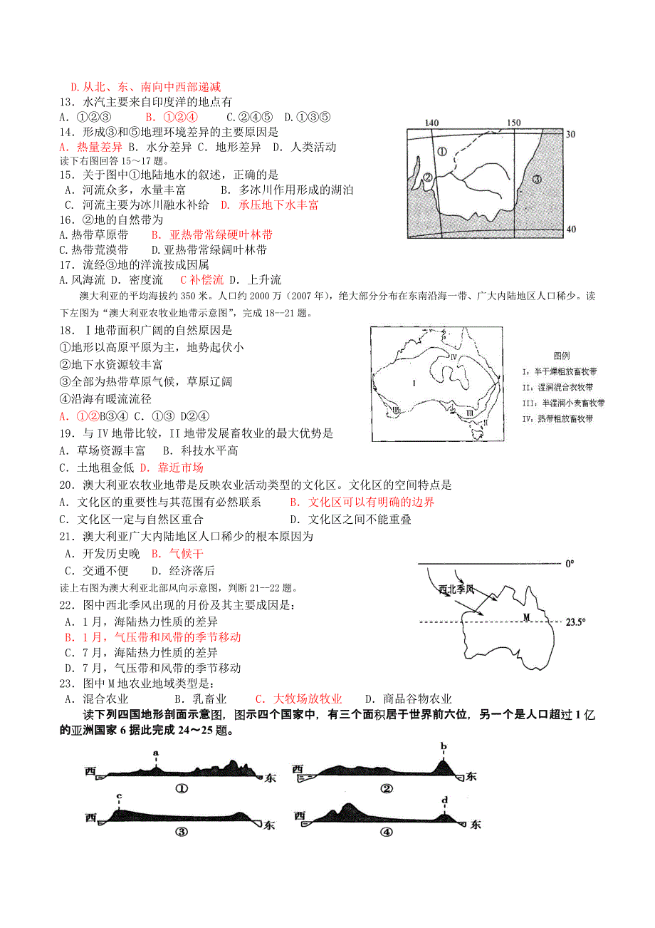 大洋洲练习题1.doc_第2页