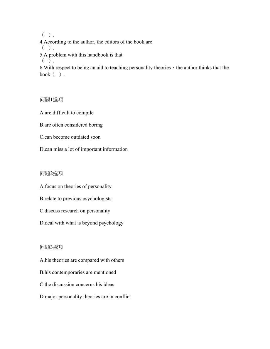 2022年考博英语-中国科学院考前模拟强化练习题48（附答案详解）_第5页