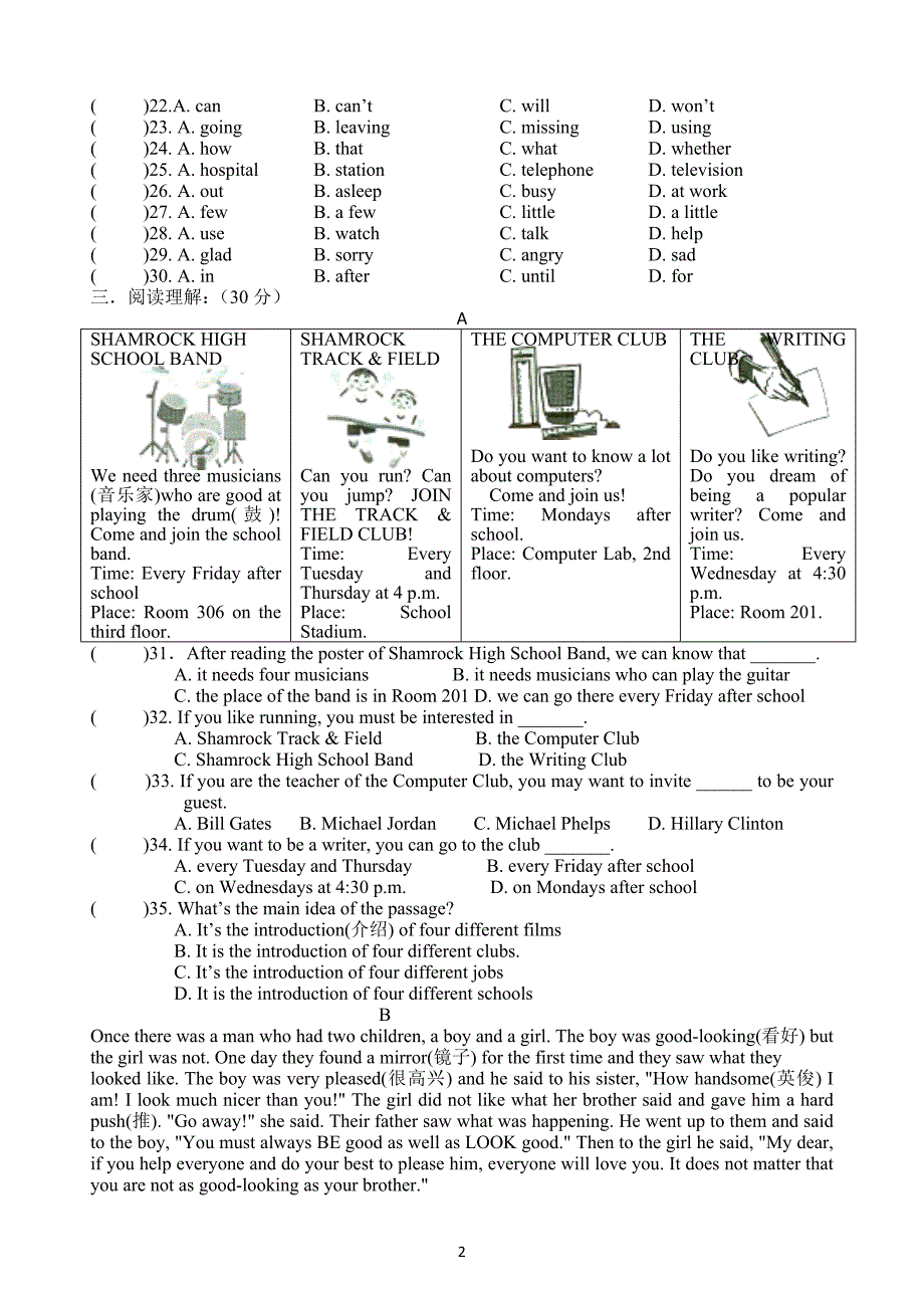 7B英语限时作业（Unit2）.doc_第2页