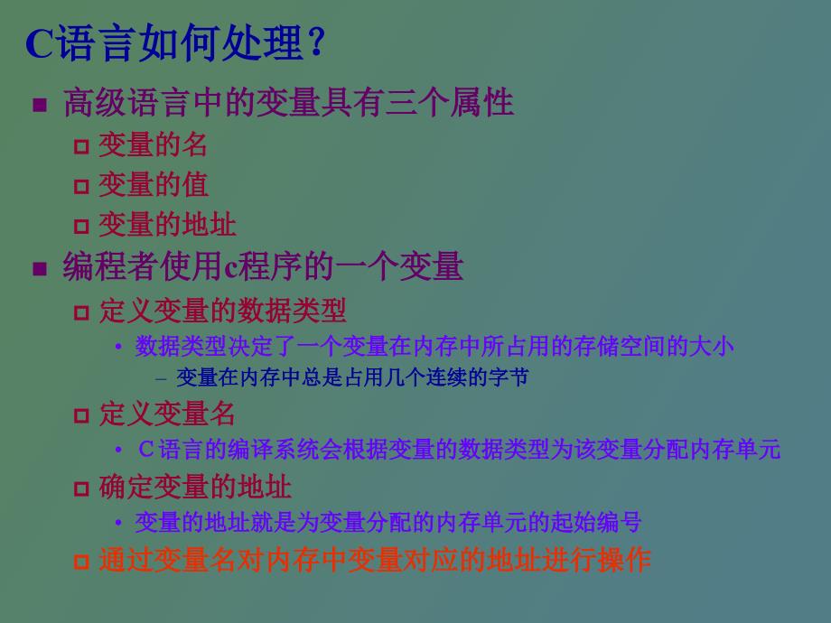 C语言程序设计经典教程cla_第4页