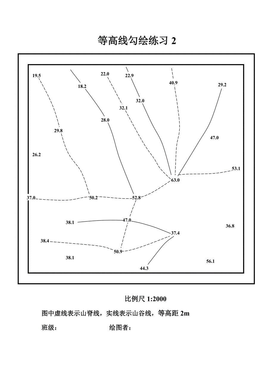 等高线勾绘图.doc_第3页