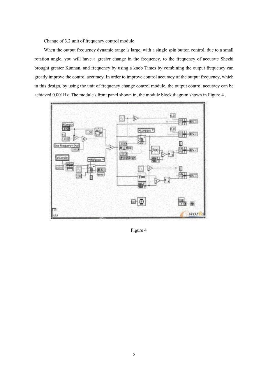 基于Labview的虚拟函数信号发生器的设计外文翻译_第5页