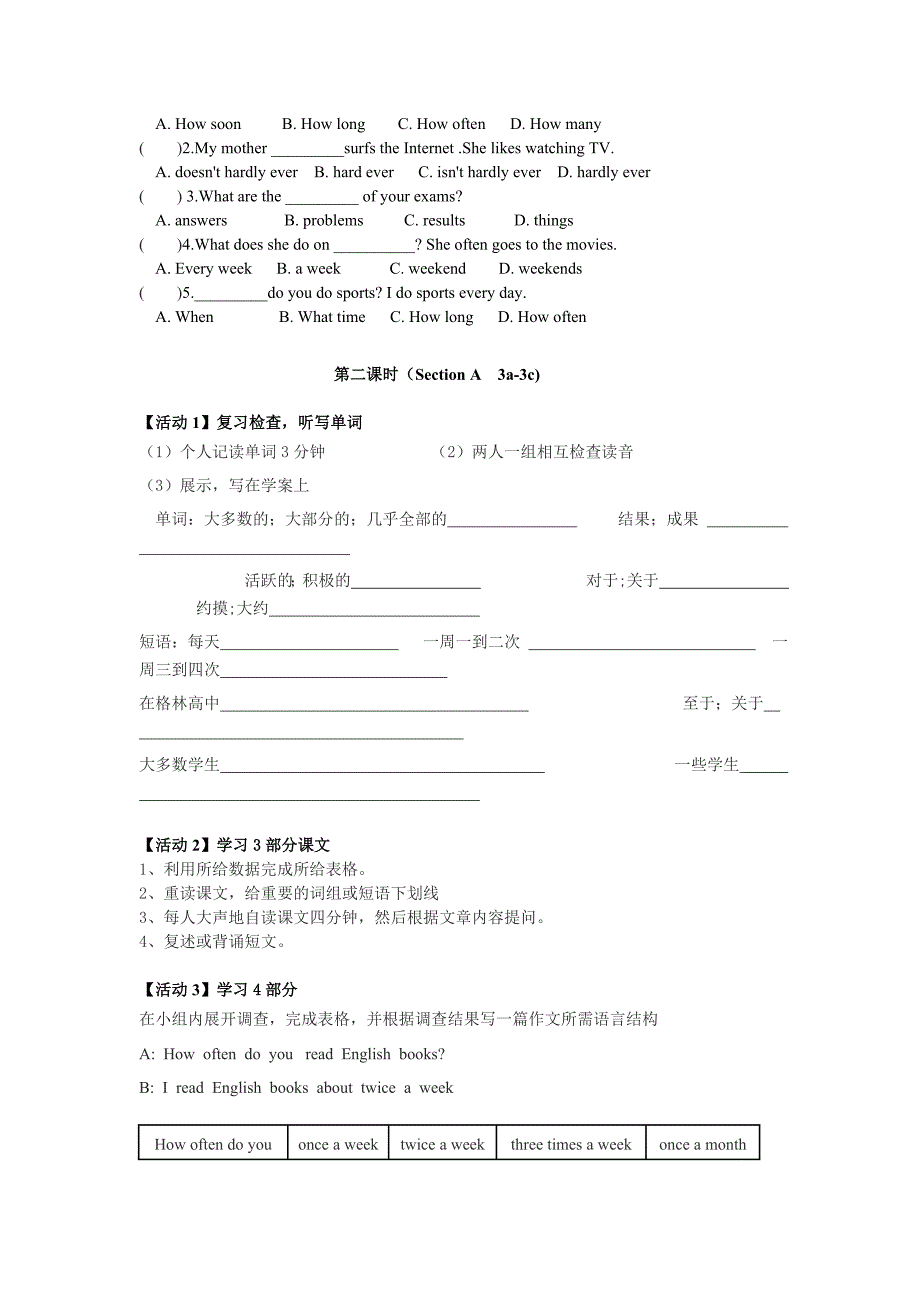 人教版八上Unit2全单元学案（无答案）_第3页