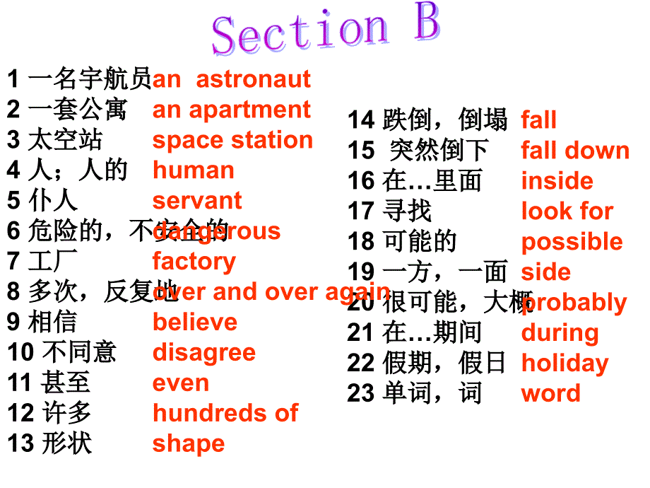 新目标八上Unit7知识点_第4页