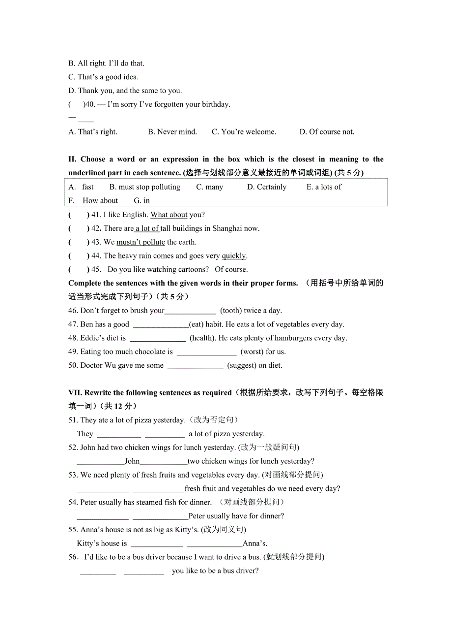 OxfordEnglish6AUnit10练习.doc_第2页