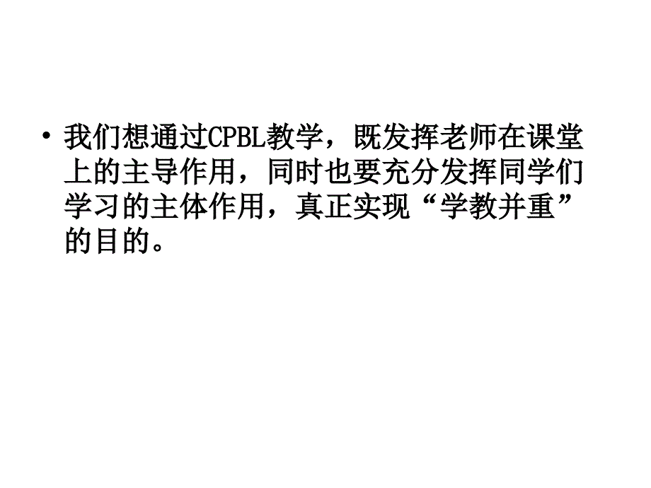 病理生理学病例分析PPT课件_第4页