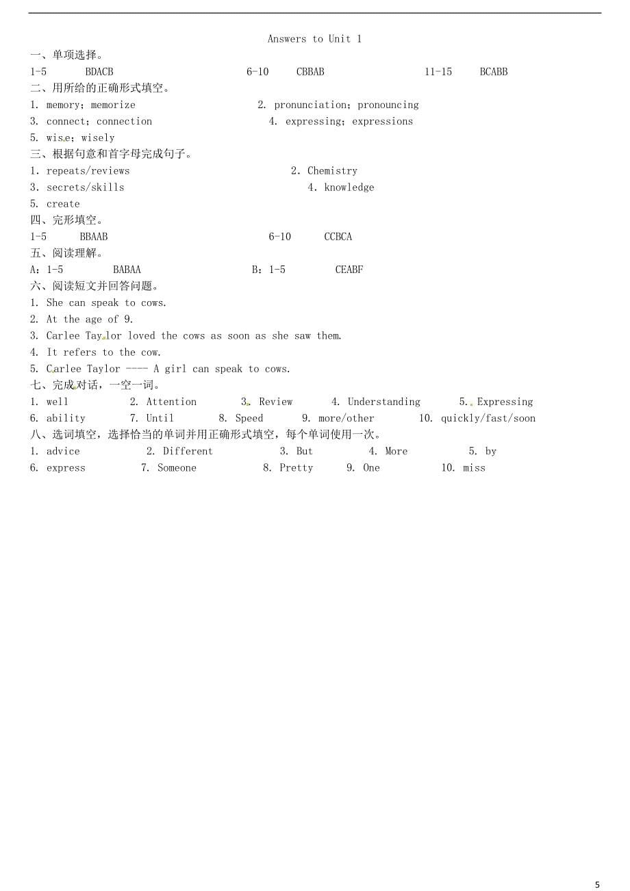 四川省成都市七中育才学校2016届九年级英语全册Unit1Howcanwebecomegoodlearners课堂练习扫描版新版人教新目标版_第5页