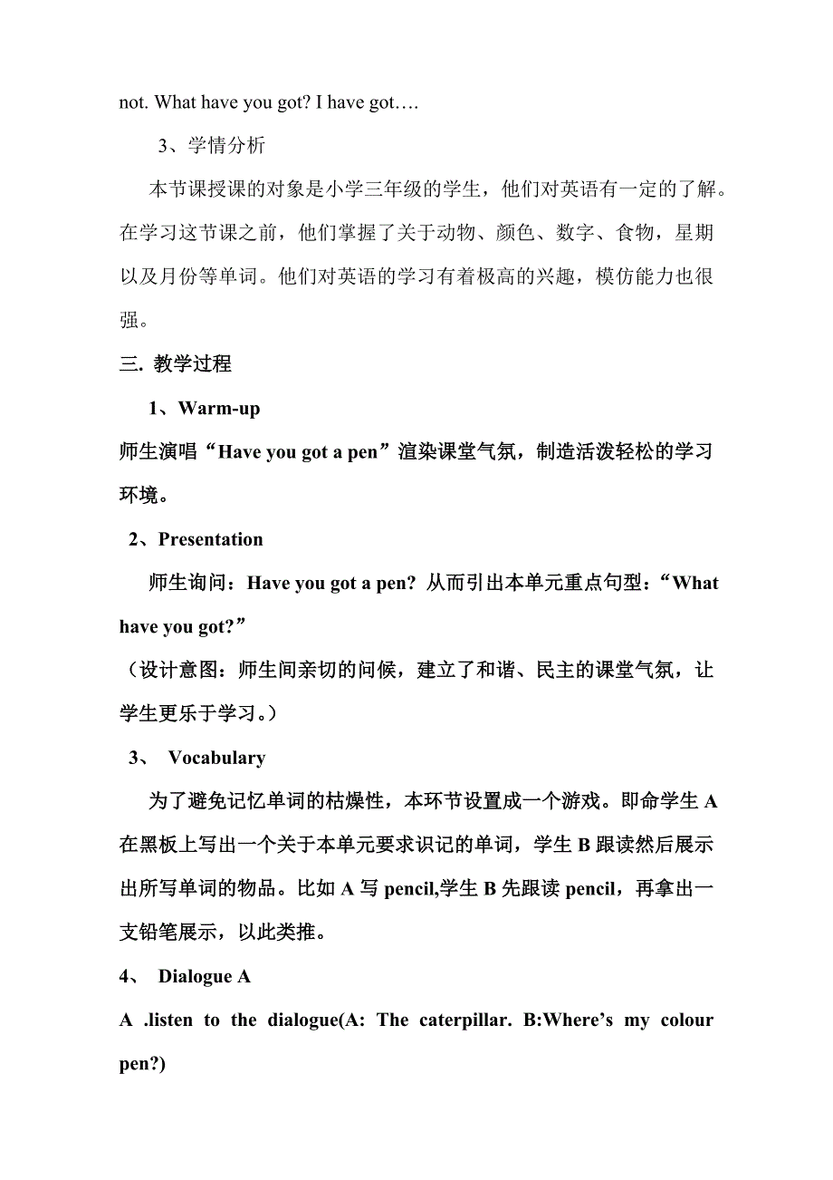 join_in_教案.doc_第2页