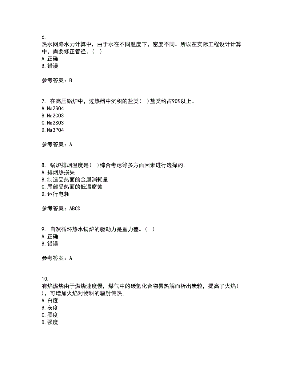 大连理工大学21春《工程热力学》离线作业一辅导答案86_第2页