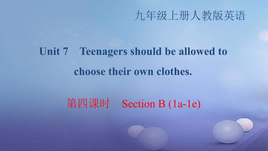 九年级英语全册 Unit 7 Teenagers should be allowed to choose their own clothes（第5课时）Section B（2a-2b） （新版）人教新目标版_第1页