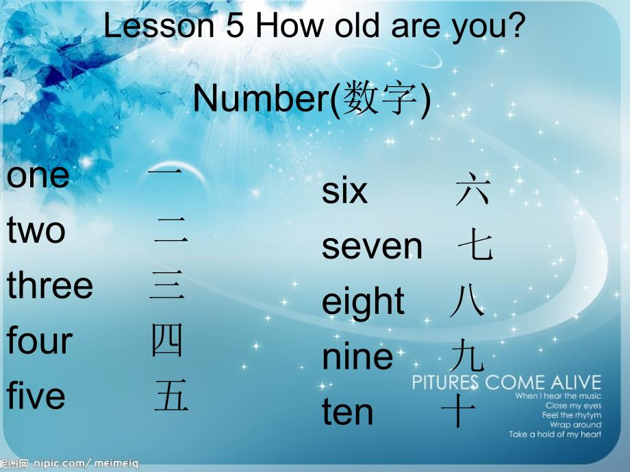 科普版小学英语三年级上册lesson5第五课ppt课件_第4页