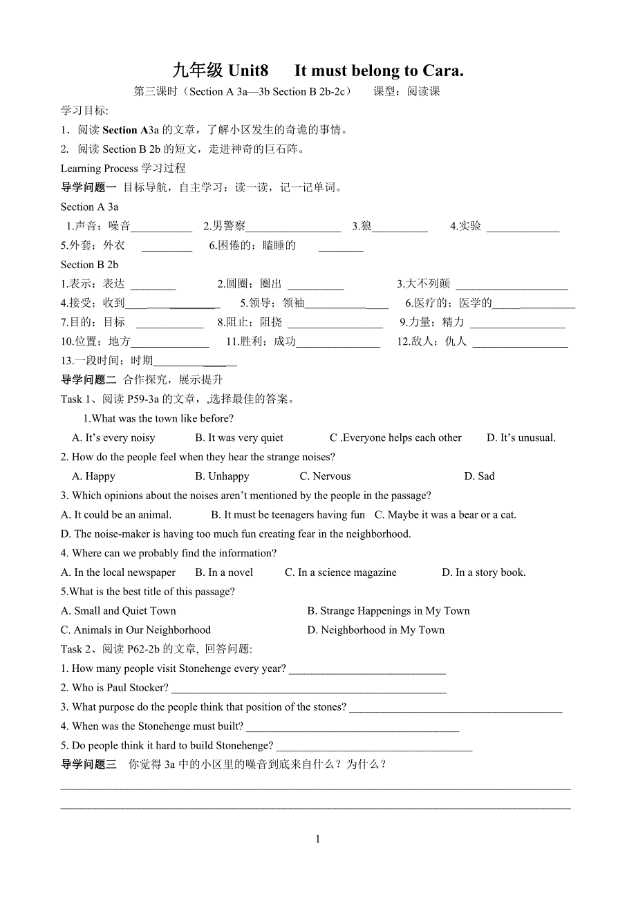 unit8导学案-阅读课_第1页