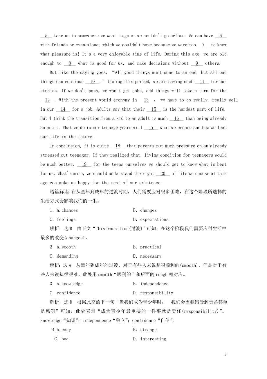 2019高中英语 Unit 7 The Sea 课时跟踪练（五）Lesson 4（含解析）北师大版必修3_第3页