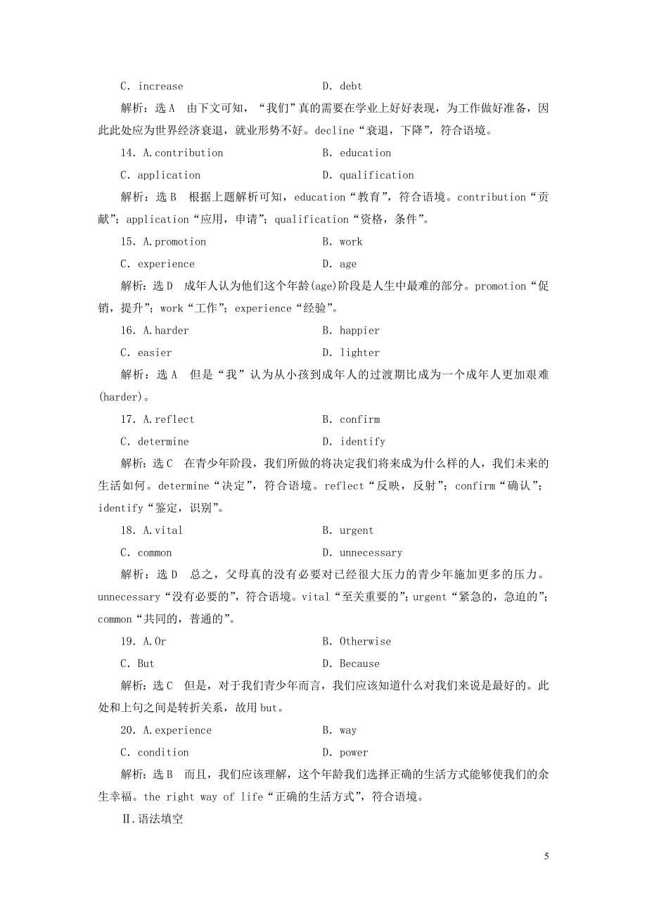 2019高中英语 Unit 7 The Sea 课时跟踪练（五）Lesson 4（含解析）北师大版必修3_第5页