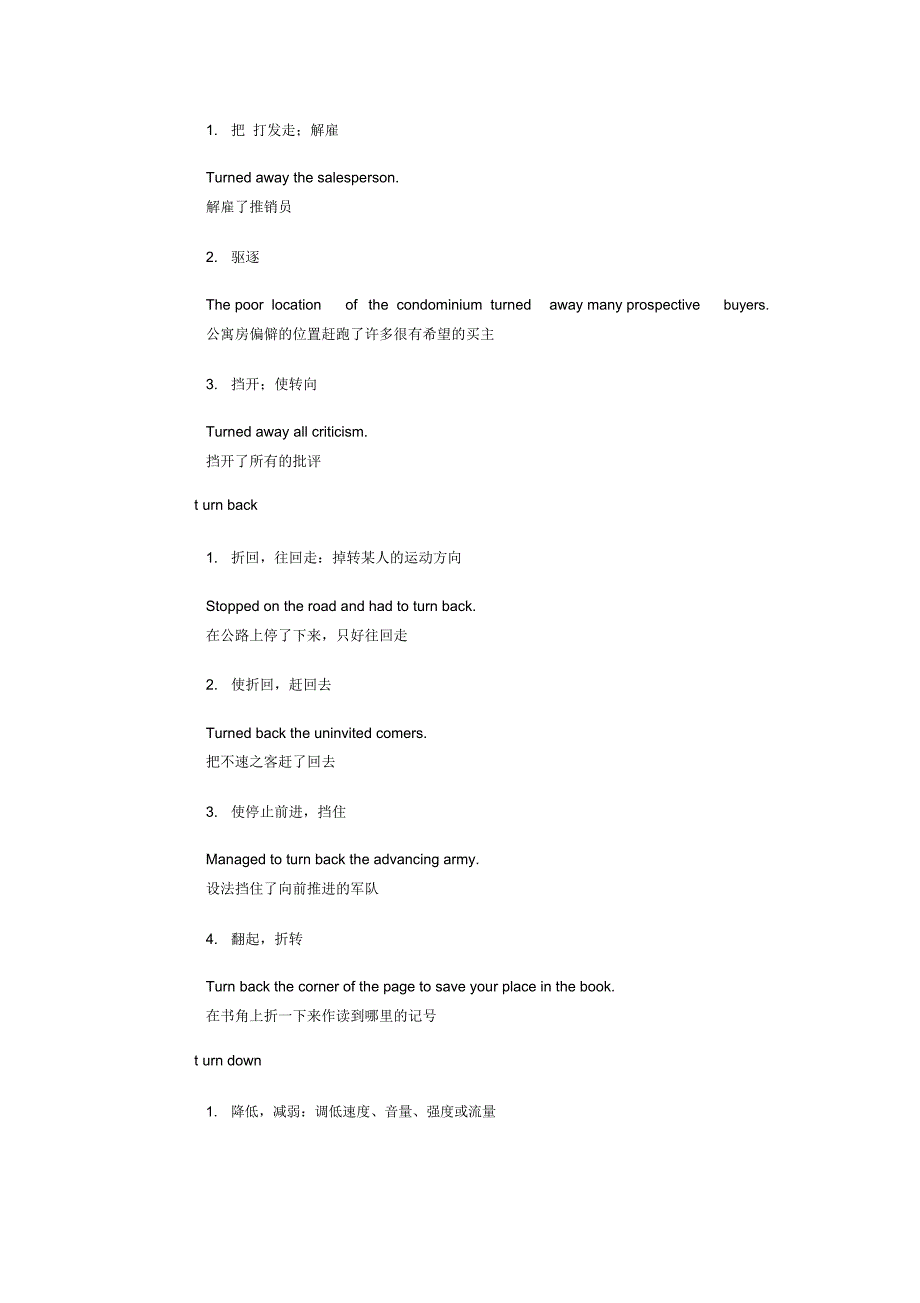 turn的词组短语_第1页