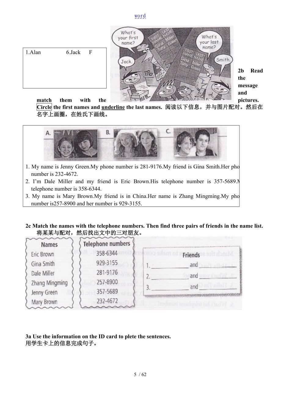 人教新目标七年级英语上册电子课本_第5页