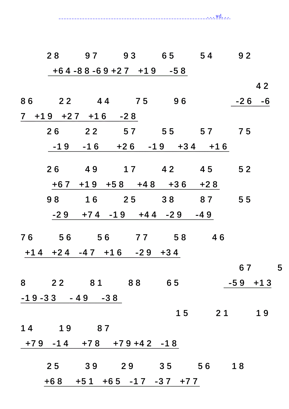 一年级数学两位数加减法竖式练习题_第4页