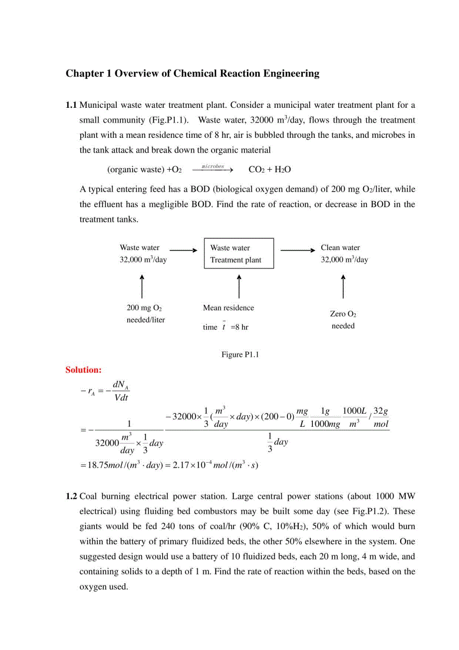 chemicalreactionengineering3ededition作者octaveLevenspiel课后习题答案_第2页