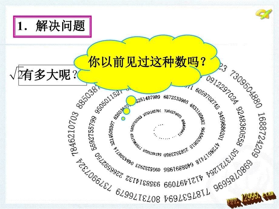 61平方根(第2课时)课件人教版七年级下_第5页