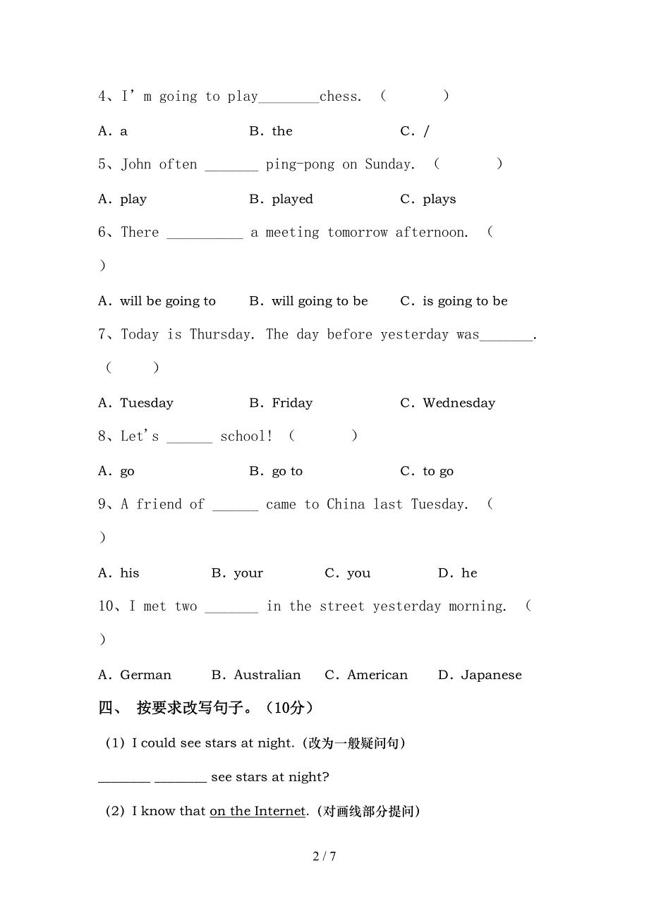 2022年外研版六年级英语上册期中考试卷(精品).doc_第2页