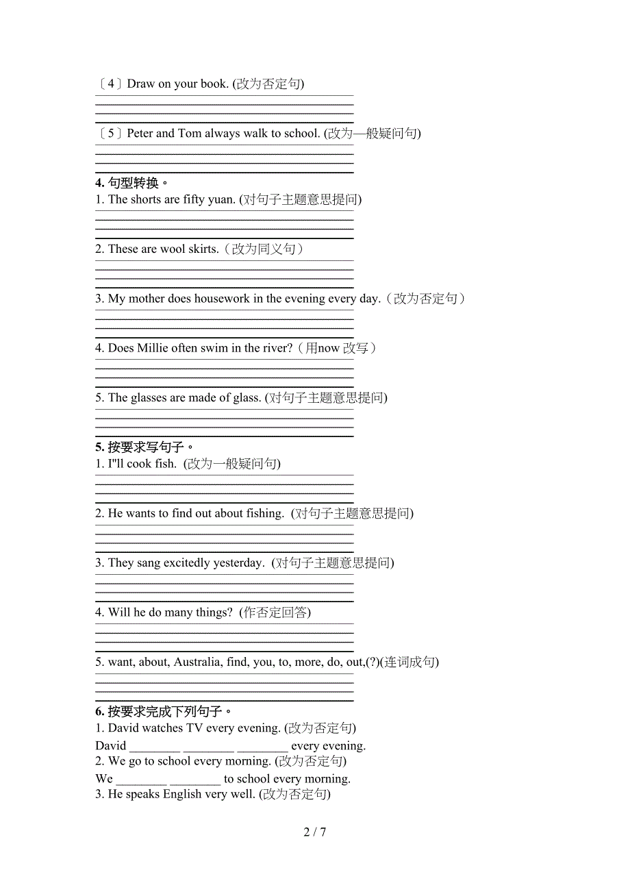 新概念六年级春季学期英语按要求写句子专项辅导题_第2页