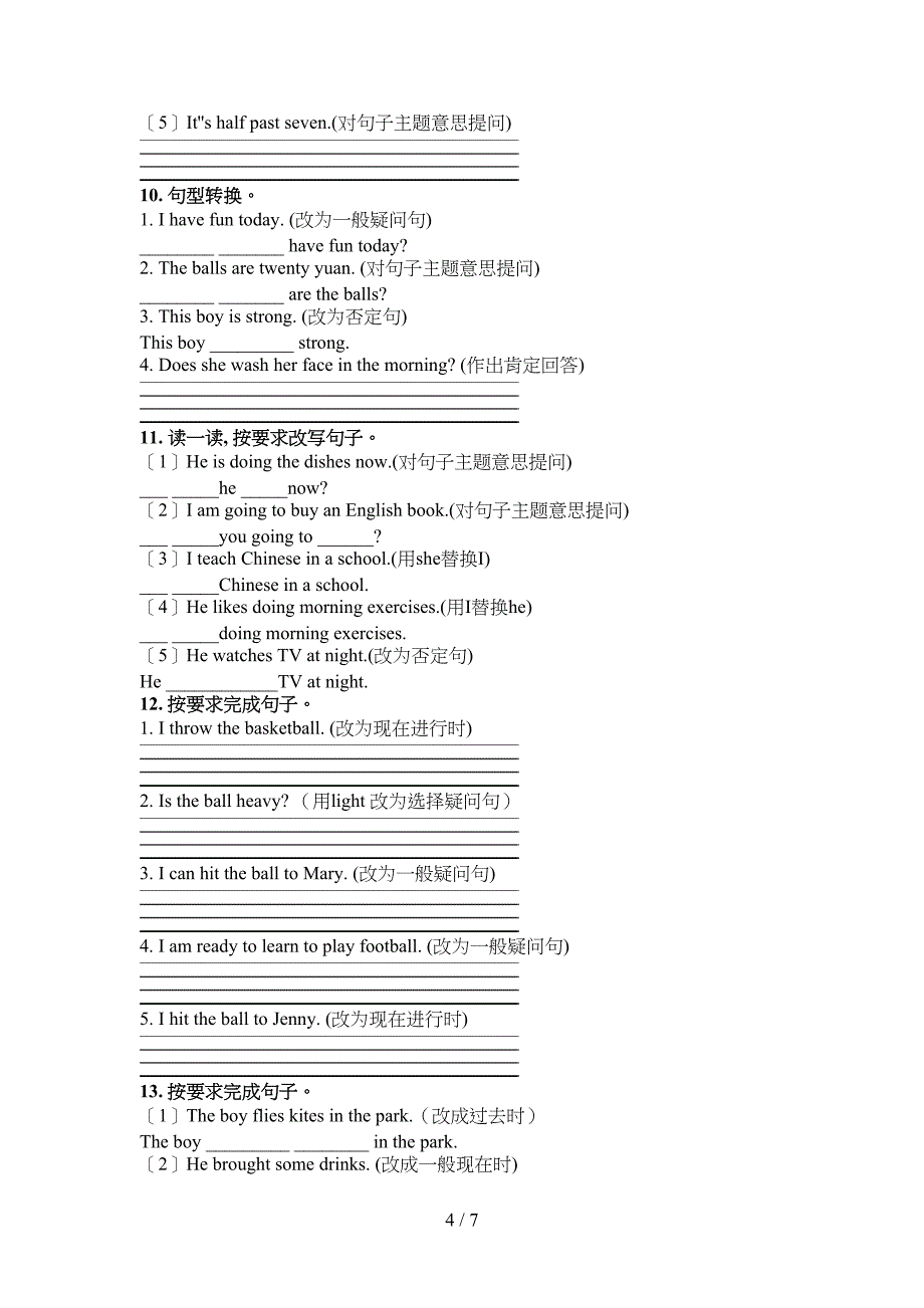 新概念六年级春季学期英语按要求写句子专项辅导题_第4页