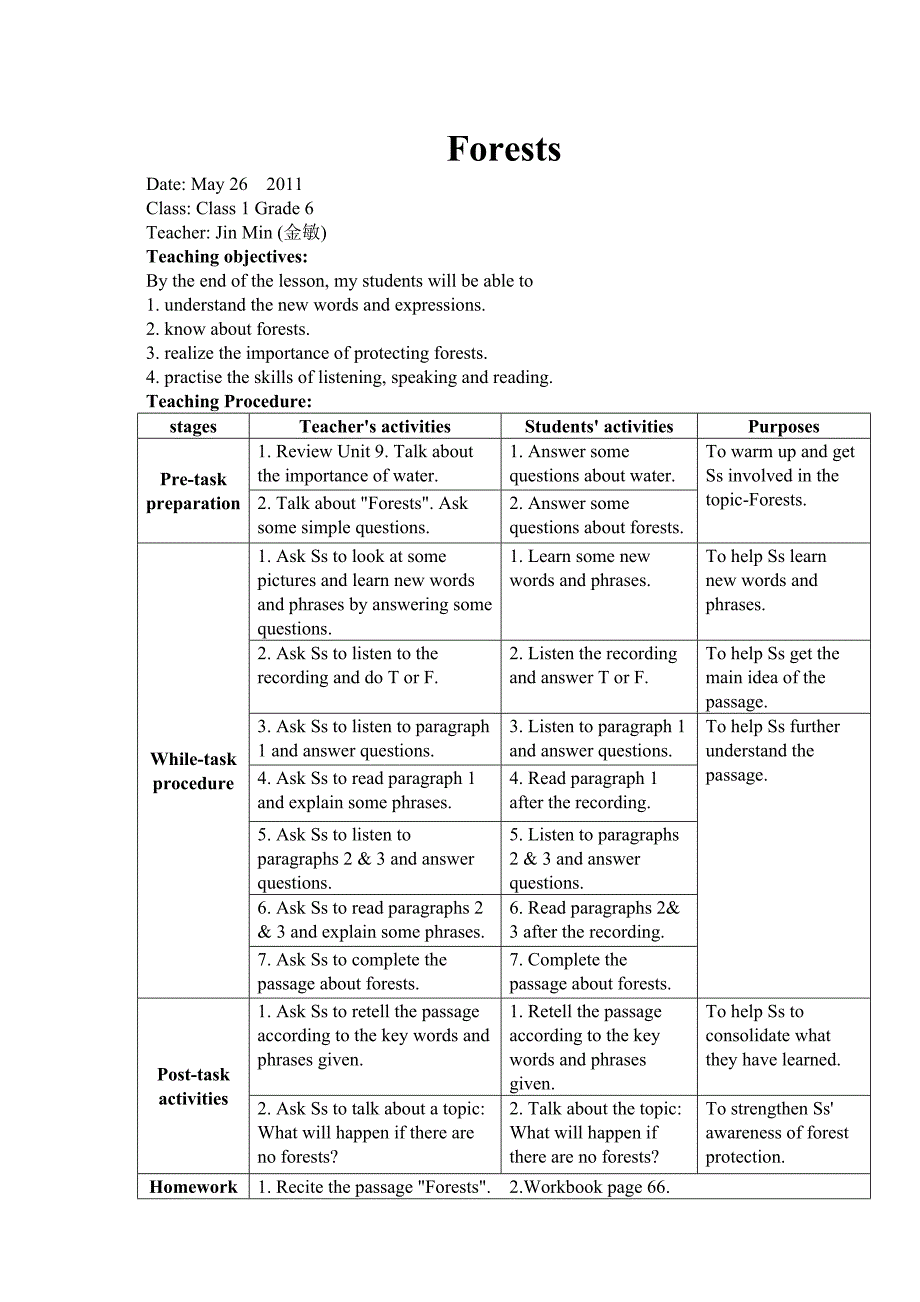 6Bforest教案_第1页