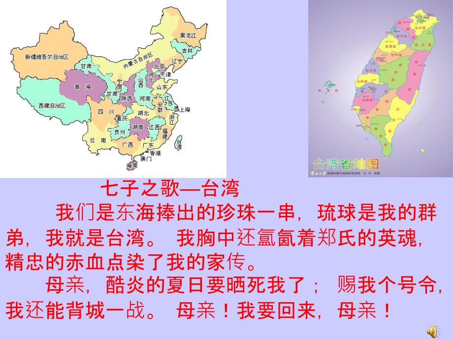 22_跨越海峡的生命桥 (5)_第2页