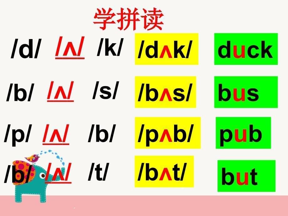 图片版权伊一_第5页