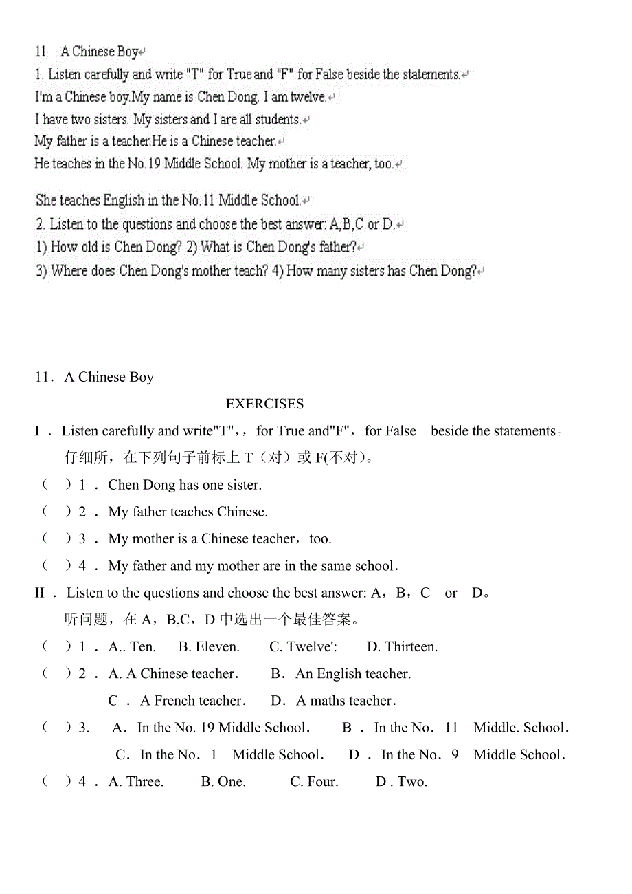 小学英语听力11-20_第1页