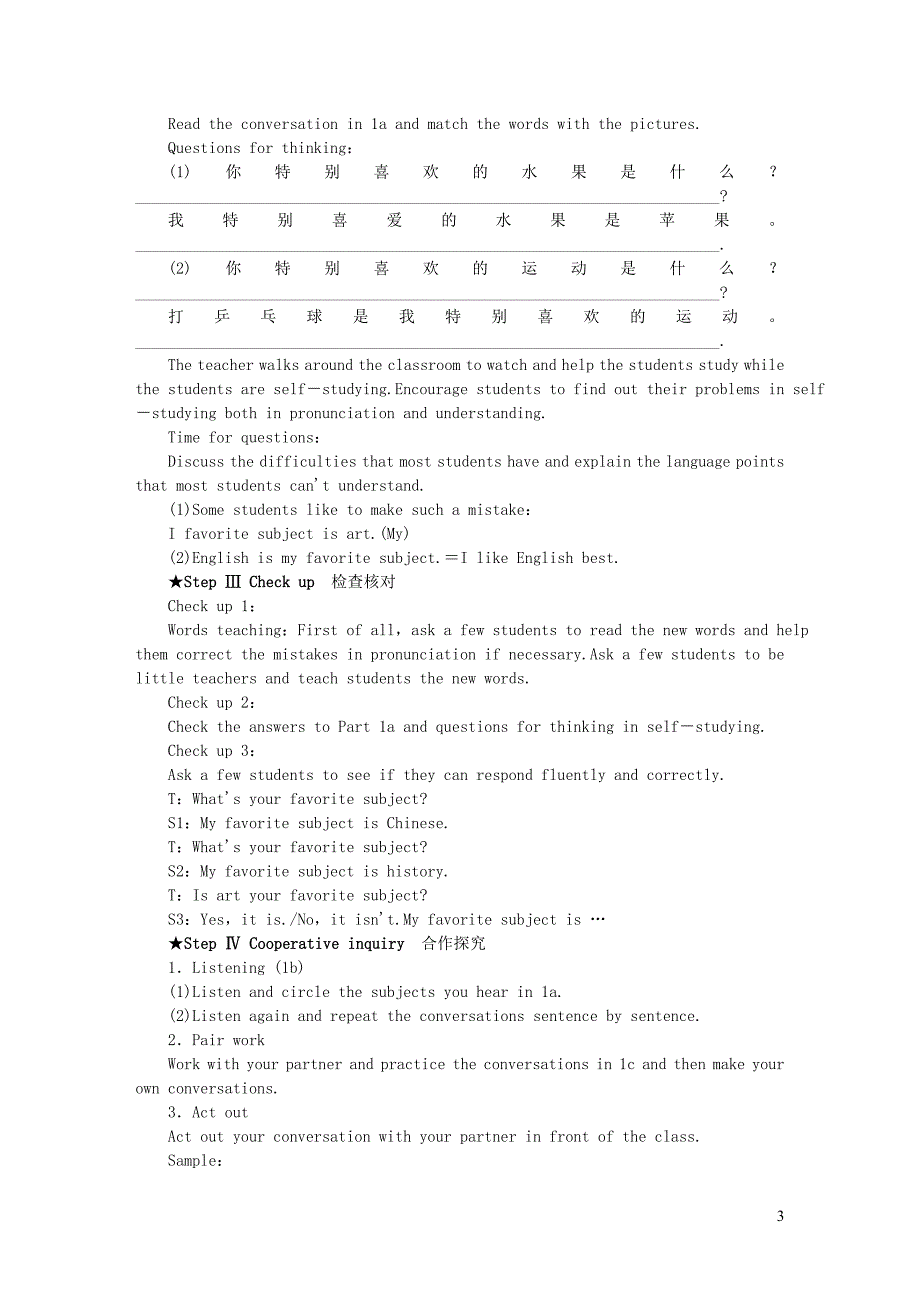 七年级英语上册Unit9MyfavoritesubjectissciencePeriod1SectionA1a1c教案新版人教新目标版_第3页