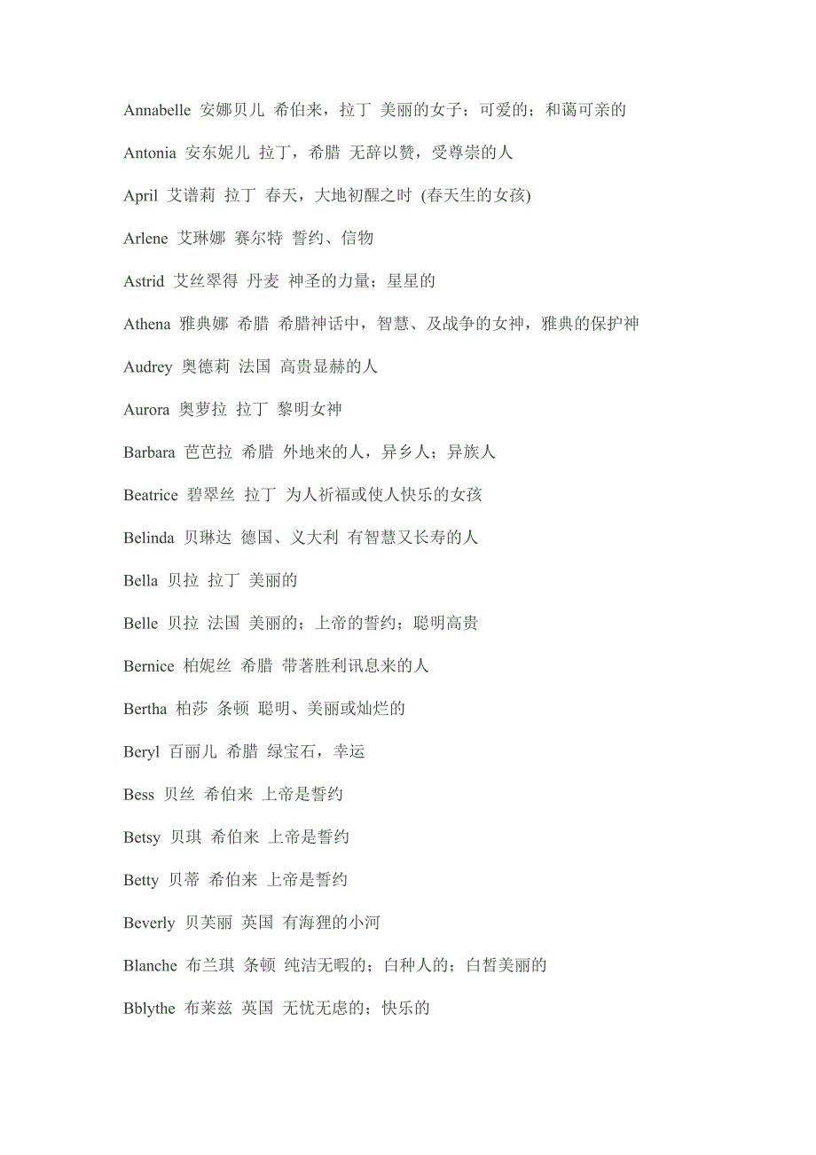 全国2011年1月高等教育经济思想史自考试题.doc_第2页