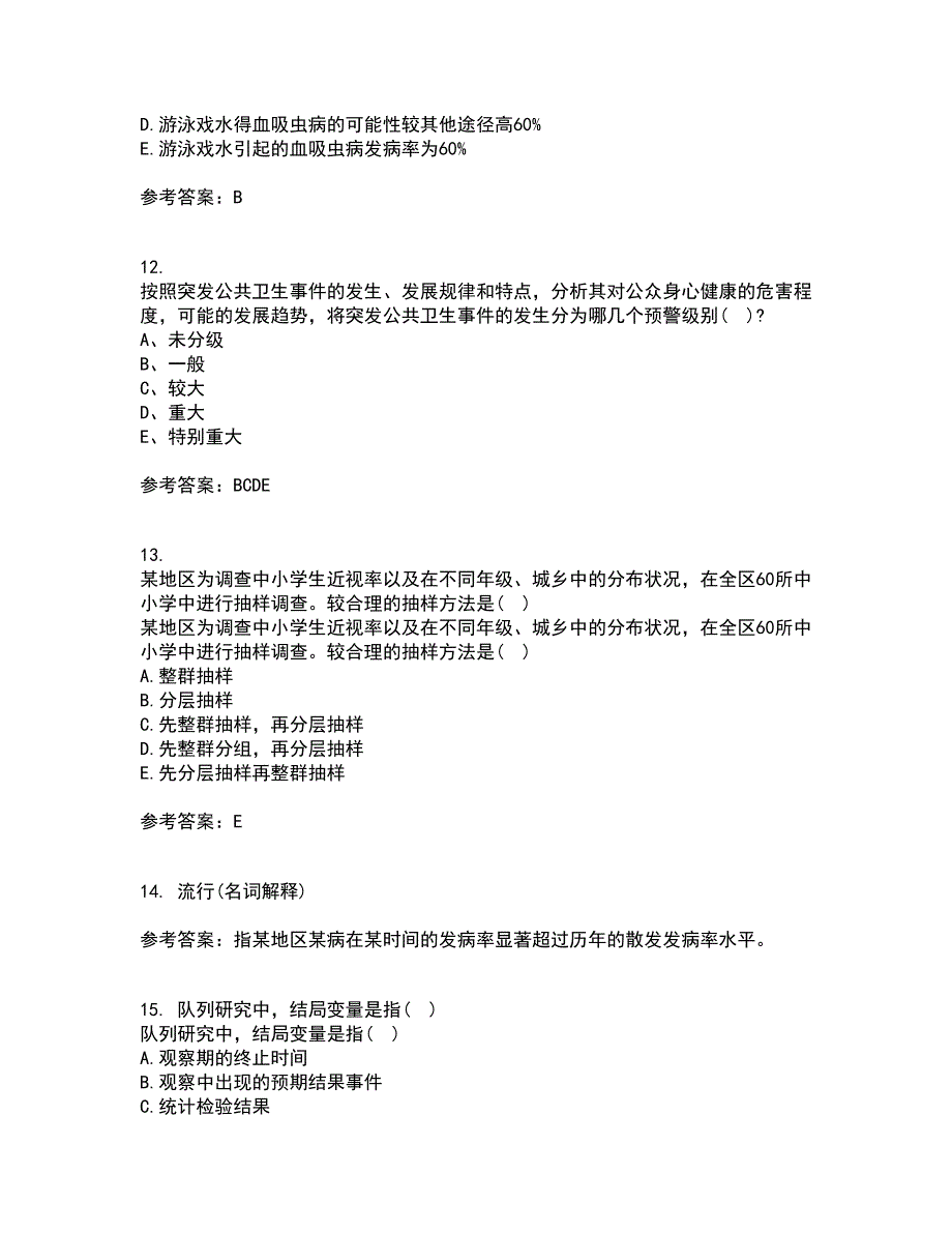 中国医科大学21春《实用流行病学》在线作业二满分答案8_第3页