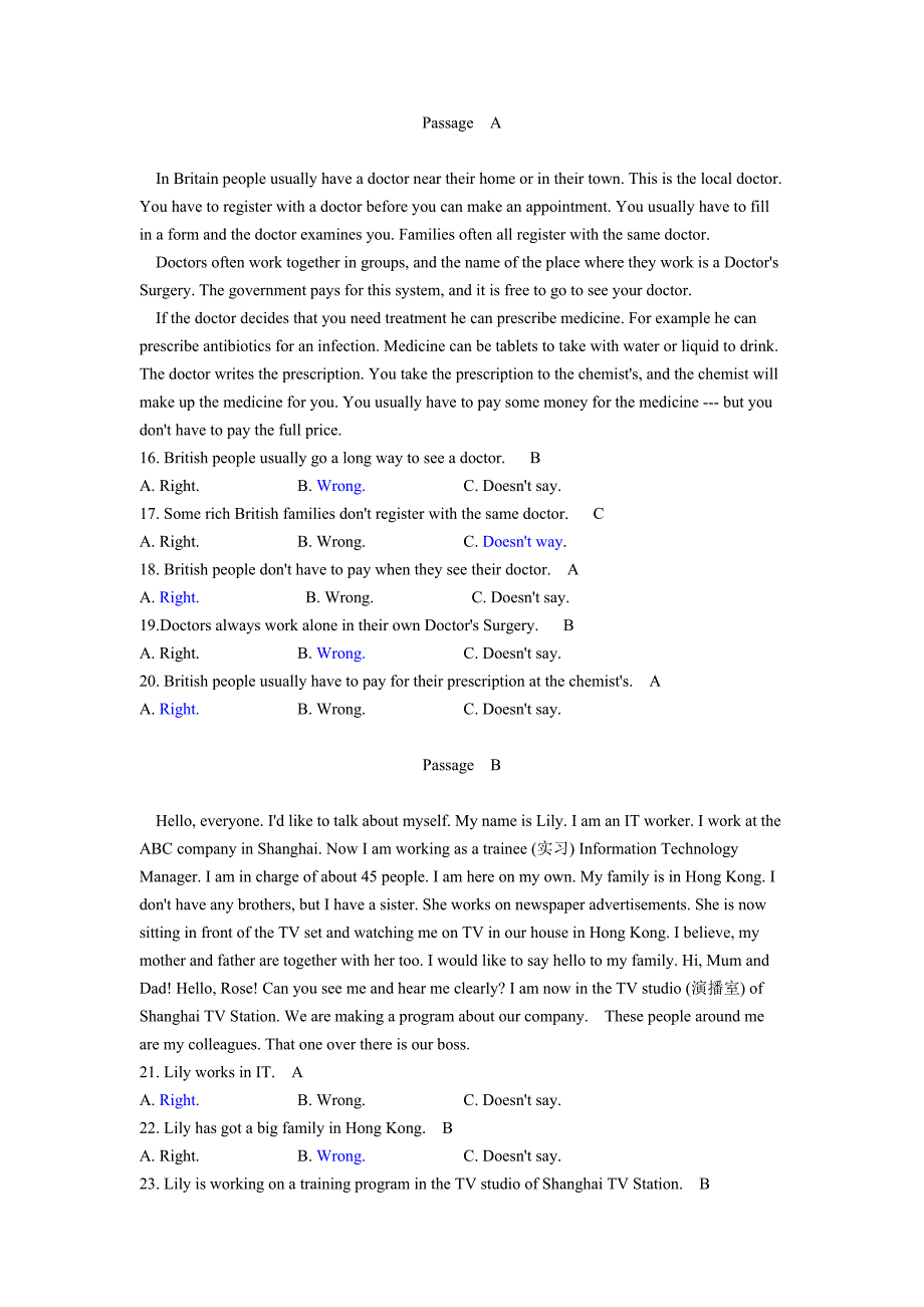 大学英语试卷及答案_第2页