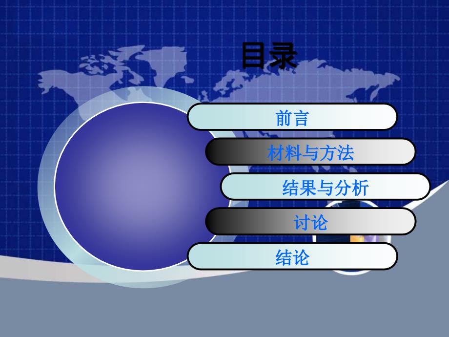 吾热也提艾则孜毕业_第2页