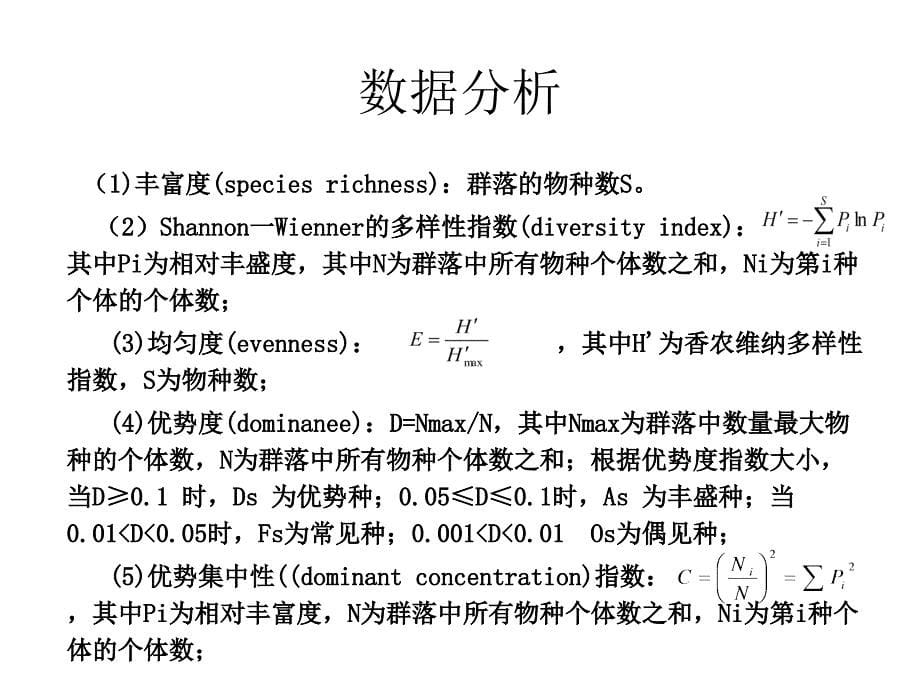 吾热也提艾则孜毕业_第5页