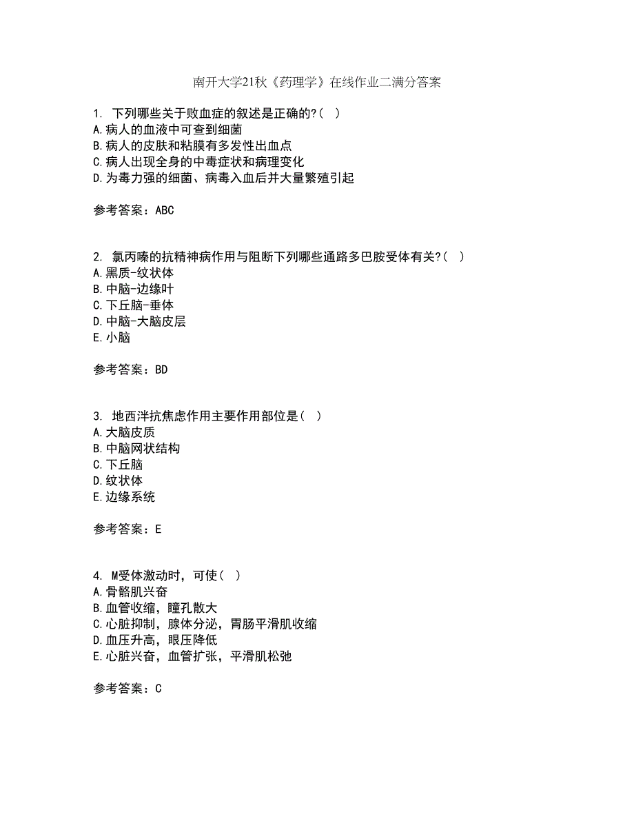 南开大学21秋《药理学》在线作业二满分答案54_第1页