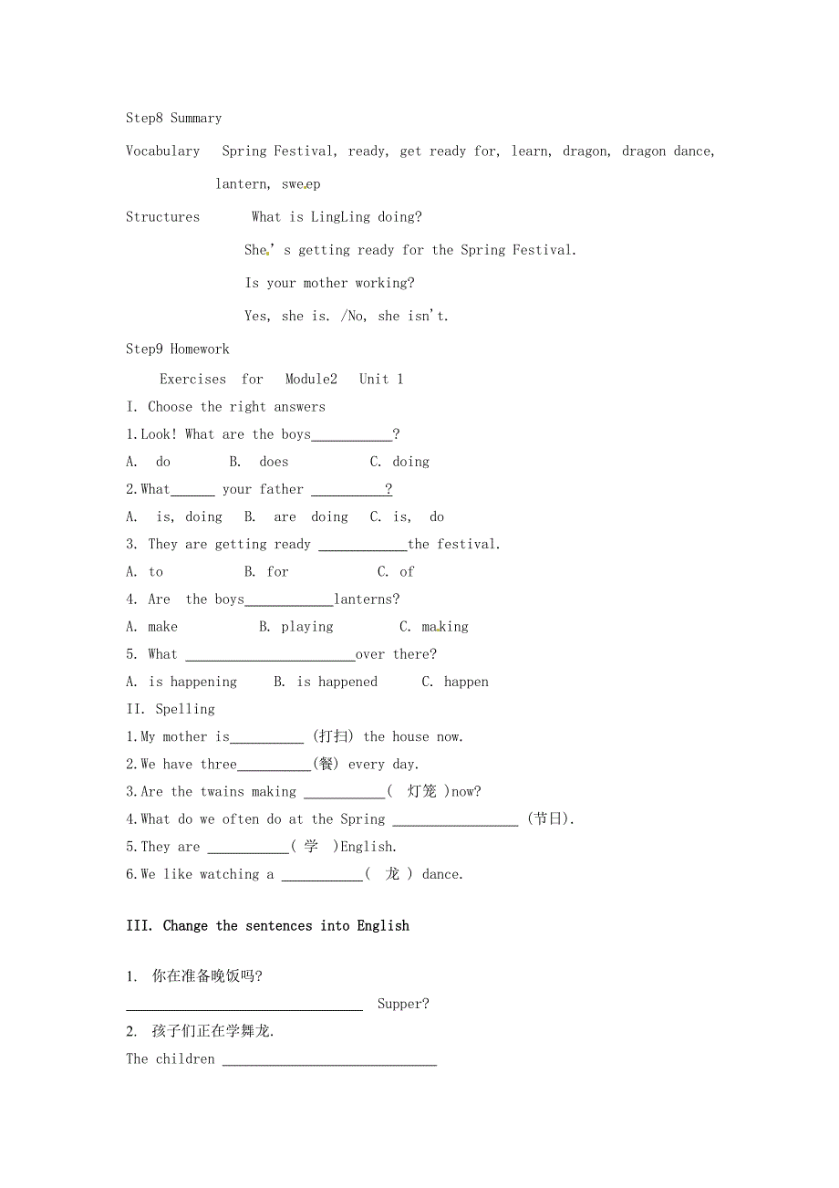 英语七年级下外研版Module2Unit1WeregettingreadyfortheSpringFestival教案_第4页