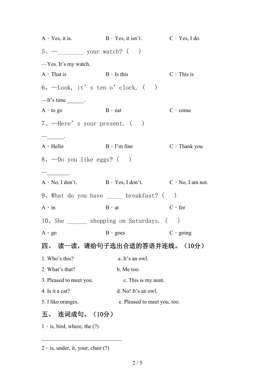 2022年外研版(三起)三年级英语上册期中考试及答案【1套】.doc_第2页